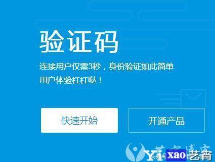 阿里年夜于php实例技巧_thinkphp32实现新版阿里大年夜于短信验证功能