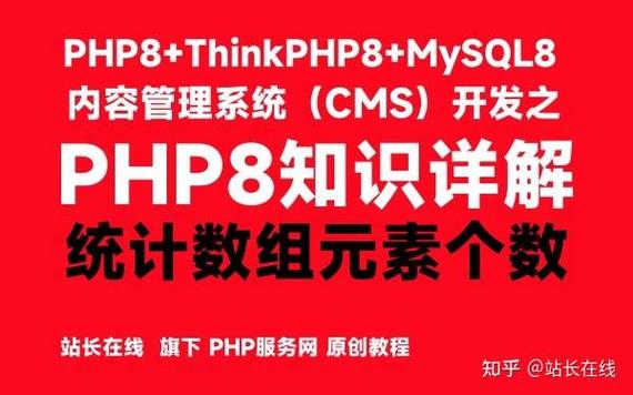 sizeof在php中技巧_PHP若何计算数组中元素的个数