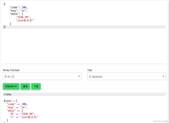 phpjson转table技巧_C 操作JSON的几种办法