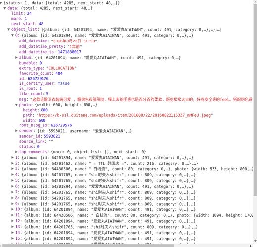 php碰到返爬虫技巧_PHP爬虫编写