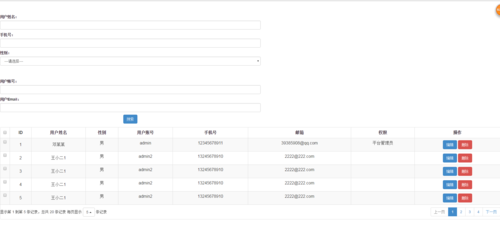 php搜刮带分页技巧_PHP连接数据库实现多前提查询与分页功能