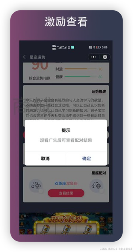 php说话查询星座技巧_你经常聊天聊星座往后输入法也可查星座常识了