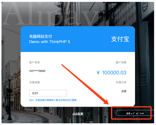 php付出功效集成技巧_原来支付如斯简单PHP快速集成微信支付
