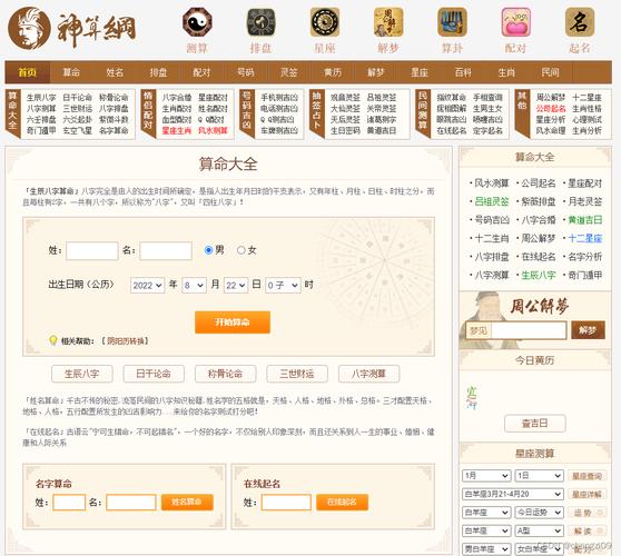 风水源码php技巧_易经风水赚钱收集赚钱