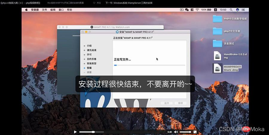 mac搭建php网站技巧_mac下快速搭建本地php开拓情形