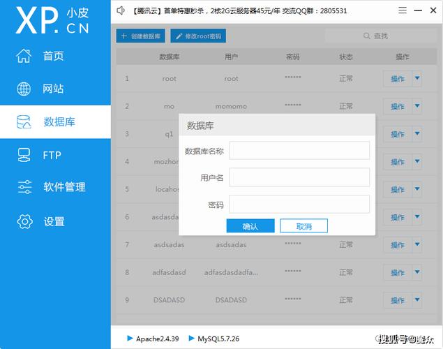 删除yumphp扩大技巧_ModStart安装情形检测提示缺少 xxx 扩展解决方法。