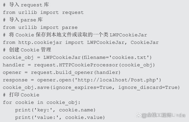 php原生上岸技巧_用户上岸除了cookie和session还有这么多解决筹划