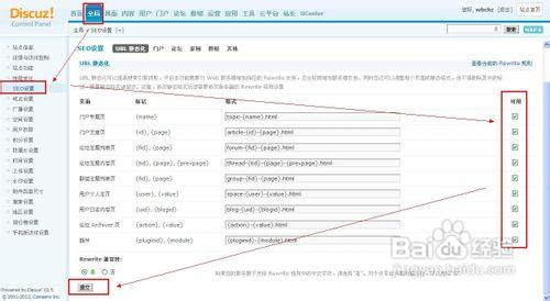 php设置装备摆设307跳转技巧_你懂这些seo问题吗