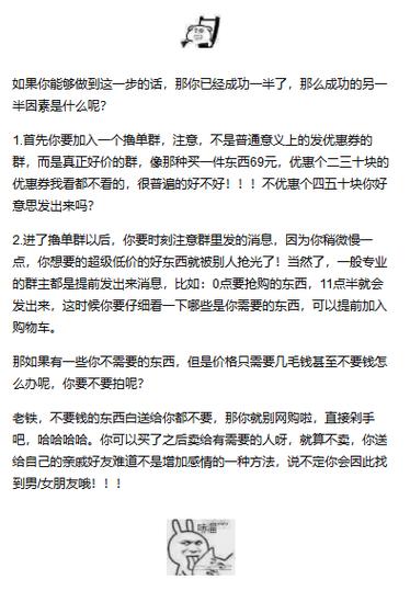 php淘客返利技巧_返利机械人淘客操作指南寻衅月入过万小白适用