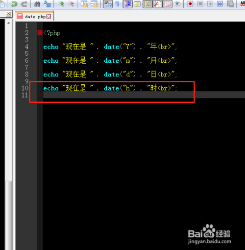 phpdate显示格局技巧_PHP date 函数