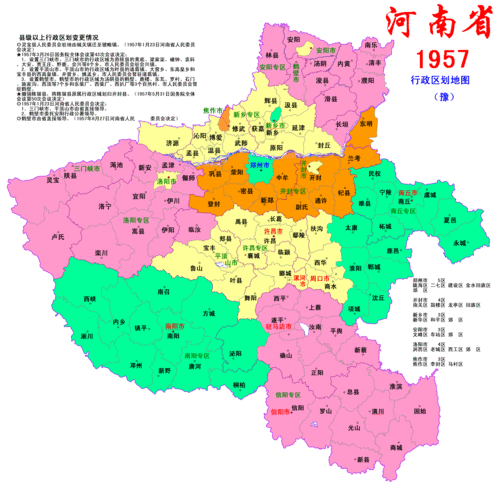 渭南php后台开辟技巧_河南宜阳公安机关开拓小轨范巧破收集诱骗案