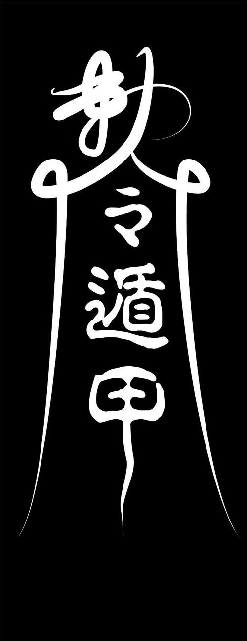 cmd输入php报错技巧_实行CMD敕令时报错不是外部或内部敕令