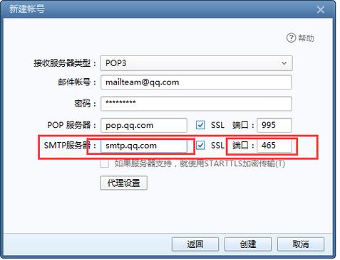 php写网页邮箱技巧_php下若何简单快捷的实现邮件发送