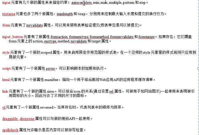 php主界面frameset技巧_我的php进修第五天之css篇 包括网页标准css根本