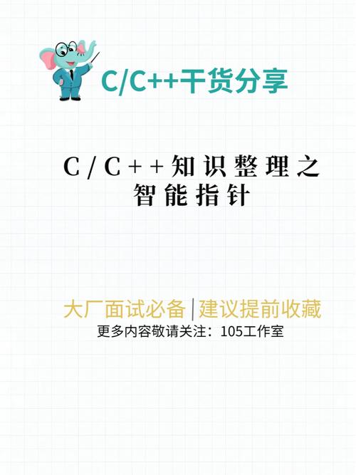 php指针应用技能技巧_10分钟掌握C措辞指针