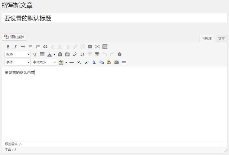 editplus怎么用php技巧_Php轨范员用那个编辑器比较好
