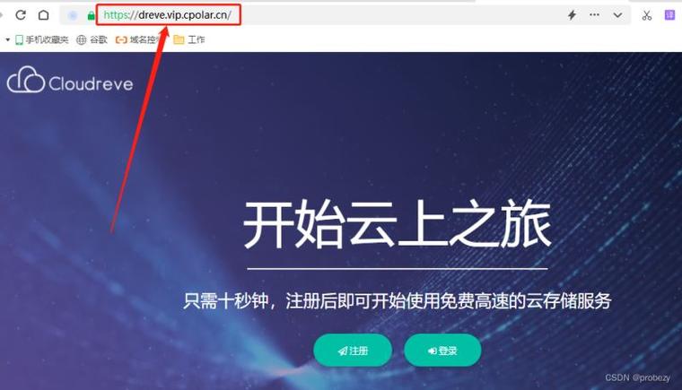 php页面放到网上技巧_用自己的电脑做做事器搭建网站并让互联网访问