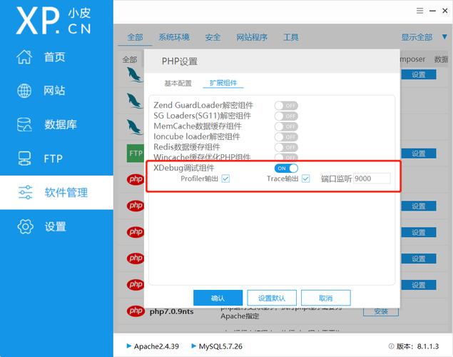 php怎么设置断点技巧_PHP开拓技巧之断点调试