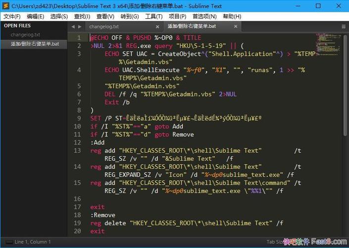 sublimephp代码纠错技巧_新一代 Python 代码纠错对象Ruff凸起一个字快