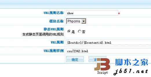 php获取最终url技巧_PHP中获取当前页面的URL地址的方法