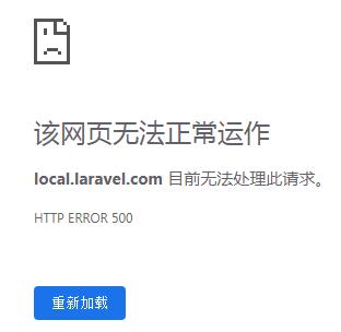 phplaravel跳转页面技巧_laravel上岸后跳转之前需要授权访问的页面