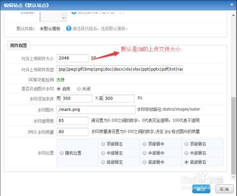 php文件上传后缀技巧_PHP轨范员从入门到佛系第三十三弹PHP 文件上传