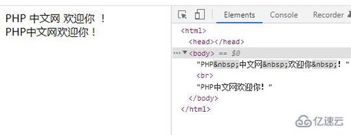 php空格怎么处置技巧_PHP怎么过滤post提交数据中的空格
