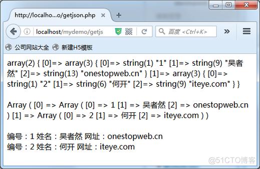 php文件若何获取技巧_PHP生成及获取JSON文件的方法