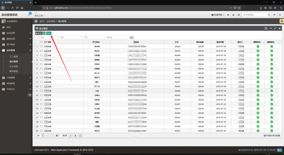 phpexcelxlsx生成技巧_实时生成并下载大年夜数据量的EXCEL文件用PHP若何实现