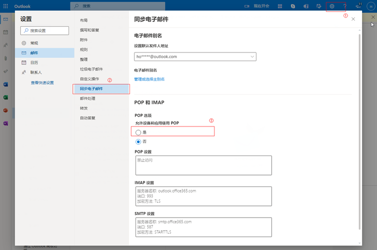 jqueryphp发邮件技巧_10 分钟实现 Spring Boot 发送邮件功能