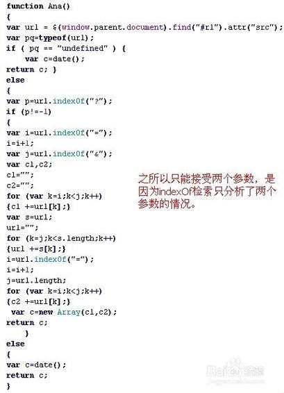 js变量传php技巧_php与JavaScript的交互办法