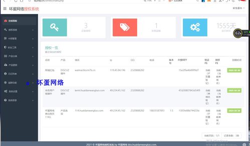 php加密域名授权技巧_php代码若何加域名授权开源php项目若何保护版权 商业授权
