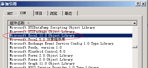php获取asp乱码技巧_解决在aspnet中导出数据为excel文件随机乱码问题