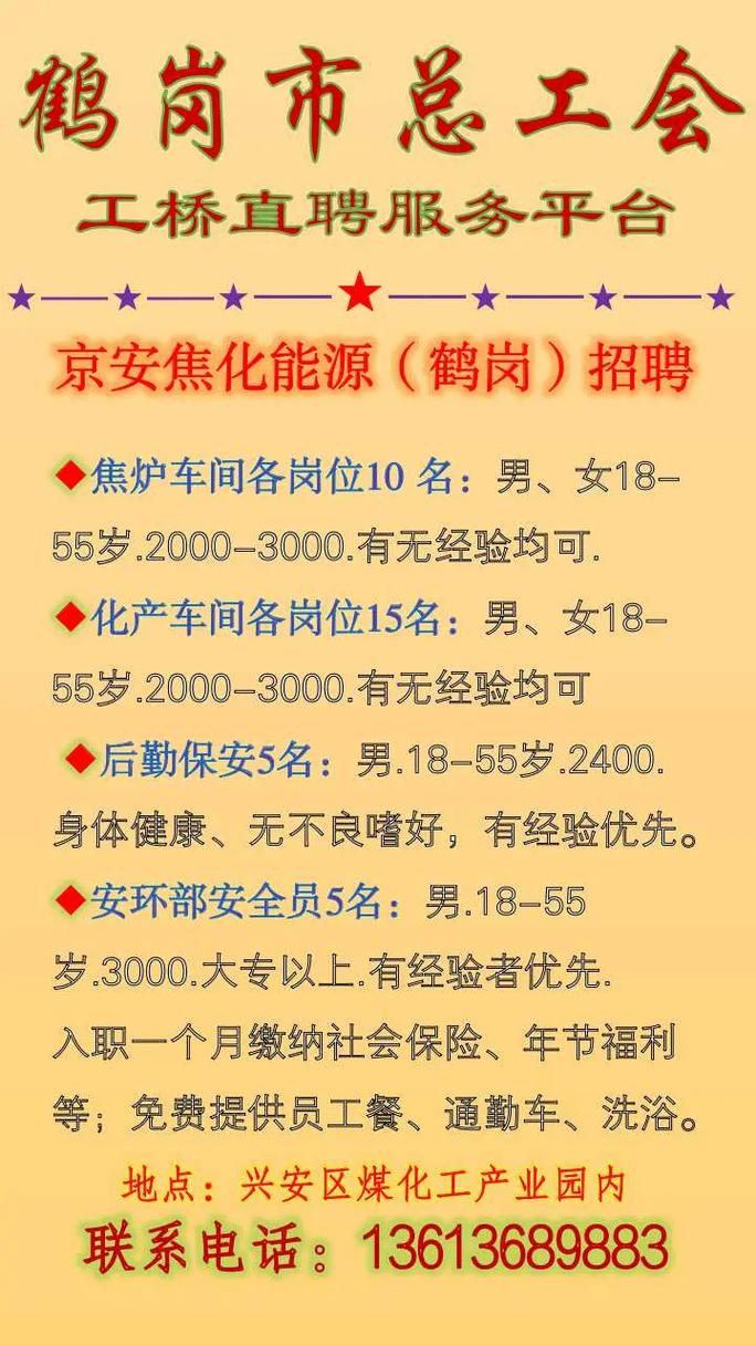 榆次php培训公司技巧_招聘丨山西云亭科技有限公司