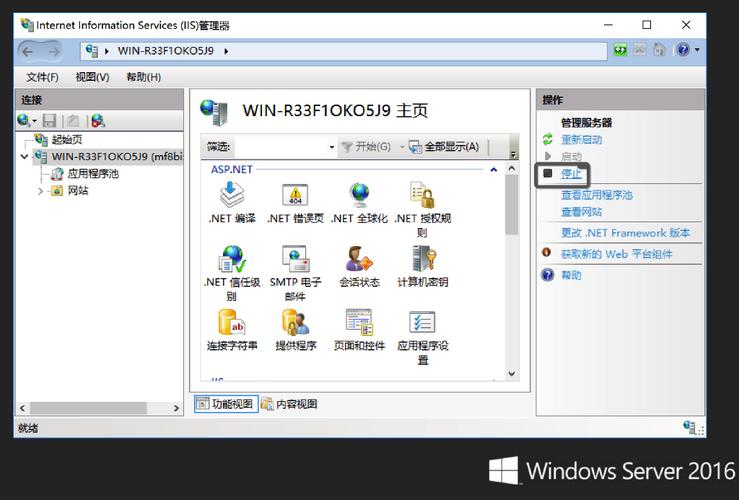 windowsserverphp情况技巧_Windows Server 2016 PHP运行情形安装设备