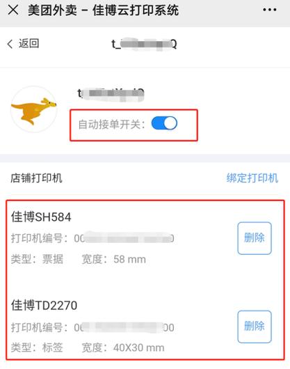 layerphp弹出页面技巧_接口文档在线治理系统MinDoc
