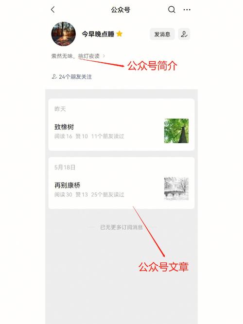 浩森源码php技巧_微信小说分销平台的运营心得