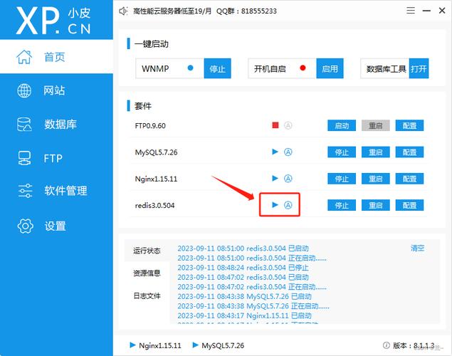 php会员到期提示技巧_订单超时活动过时解决筹划php监听redis key失落效触发还调事宜