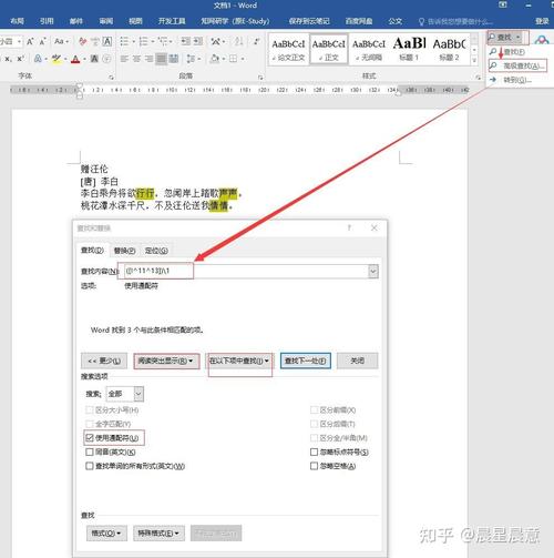 php读取正午显示技巧_用PHP代码读取word文档内容