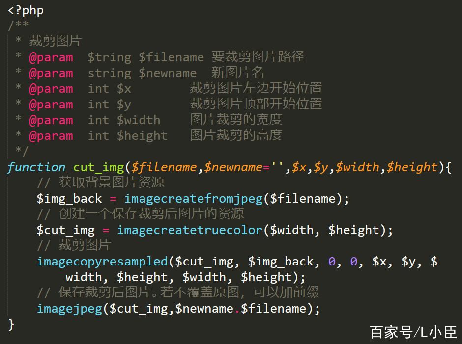php中的img技巧_PHP扩展函数 图片处理函数GD2