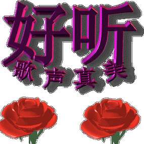 gif图片倒放php技巧_不要错过收集爆红的生成器送给你玩起来趣味无穷