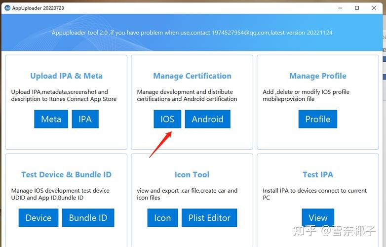 hbuilderphp提交表单技巧_Hbuilder用自有证书打包 ios App上架AppStore流程