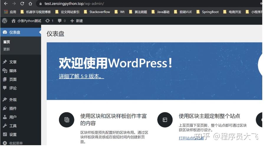 enablephpconf技巧_手把手带你搭建一个自己的云做事器并支配Web轨范