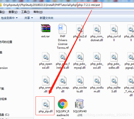 phpinizip技巧_PHP压缩文件夹下的文件