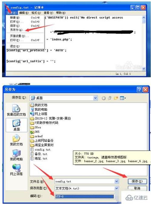 php读入文件乱码技巧_php读取数据库乱码