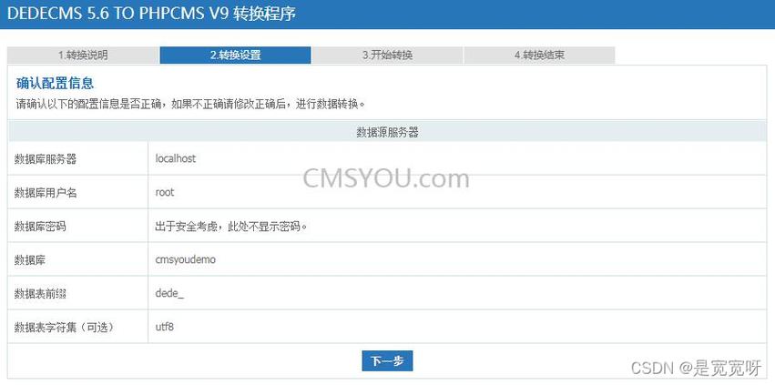 当地调试php情况技巧_搭建织梦CMS本地调试PHP情形的两个常用软件