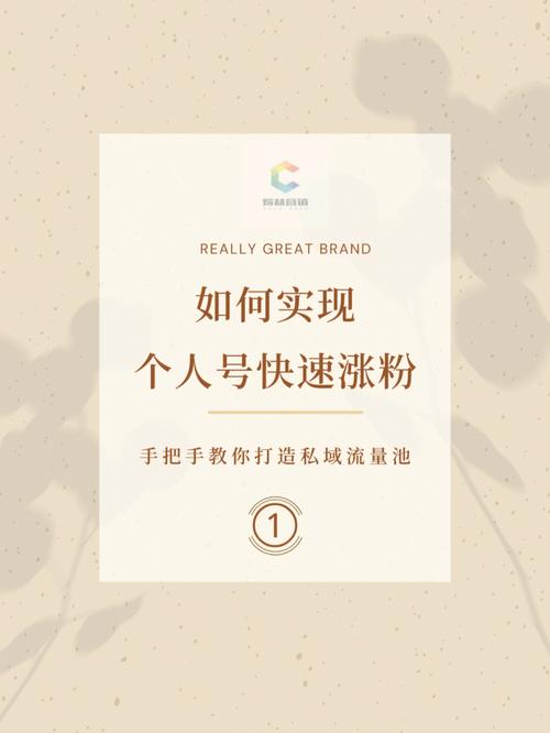 开单副手php技巧_在致力打造私域流量的时代开单副手让客户追踪更简单