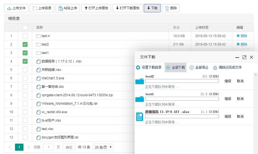 phpmove_upload技巧_php的文件上传