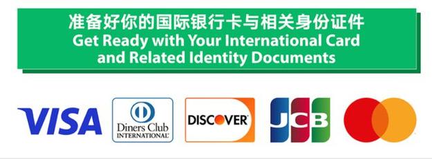 php集成visamaster技巧_给中国银联支付宝敲黑板啦看国外巨擘VISAMasterCard和PayPal一年赚若干怎么赚