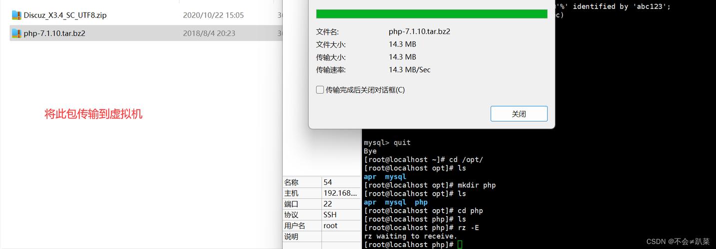 lamp进级php版本技巧_设备最新版LAMP情形